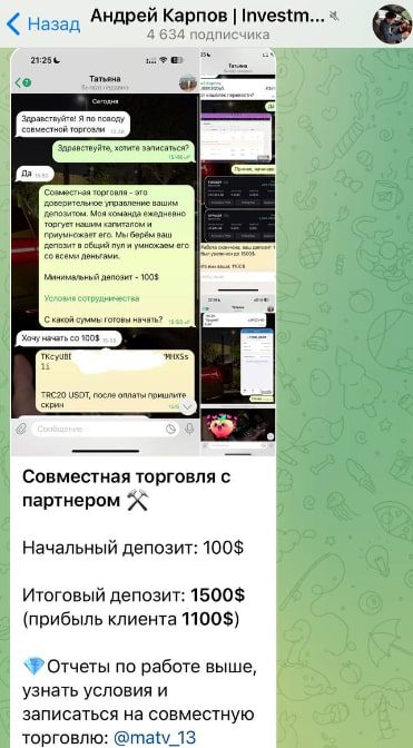 Проект Андрей Карпов