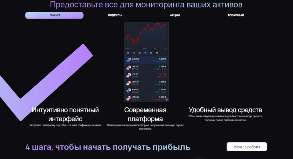 Проект Baer Group