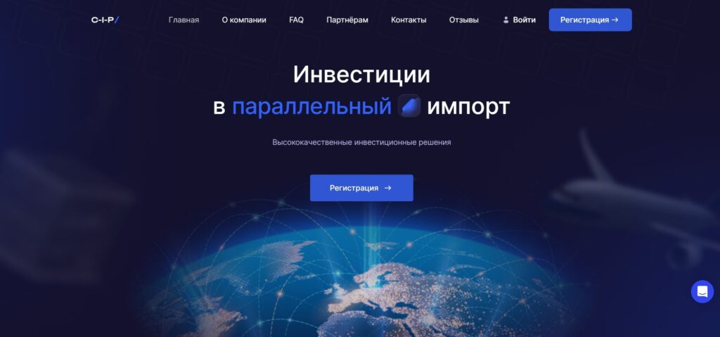 Проект Cip Cash