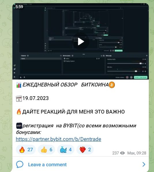 Проект Dentrade