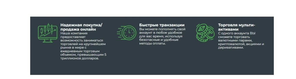 Проект Fontton Group