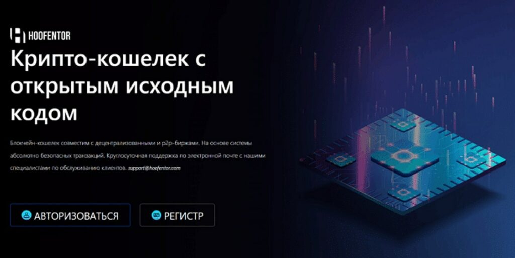 Проект Hoofentor com