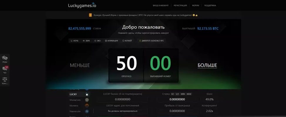 Проект Lucky Game