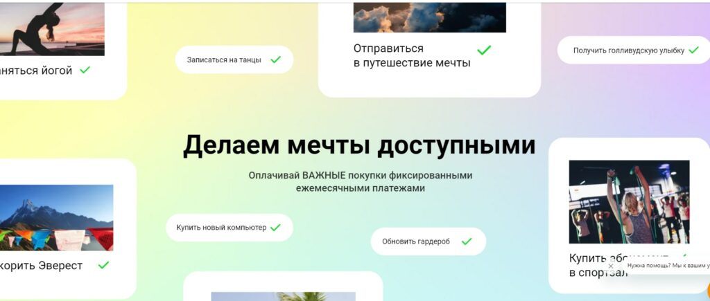 Проект Mandarin.io