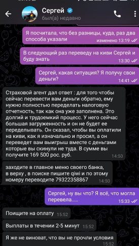 Проект Новиков Сергей Андреевич