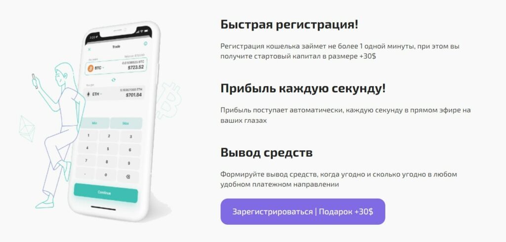 Проект Rex Wallet