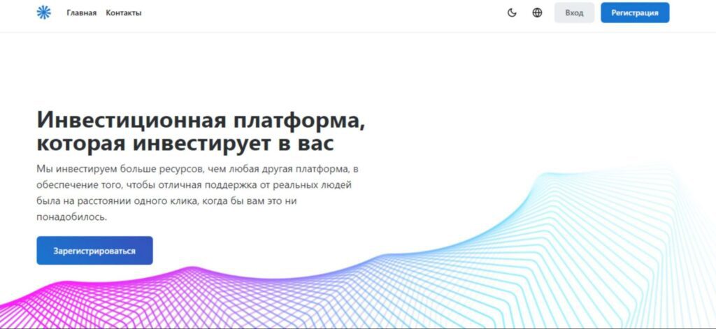 Проект Sun Stock Capital