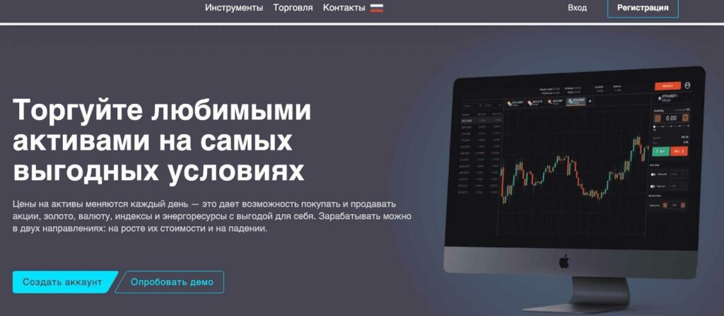 Проект Westexfx