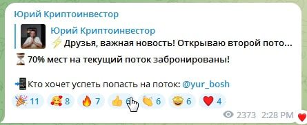 Проект Юрий Криптоинвестор