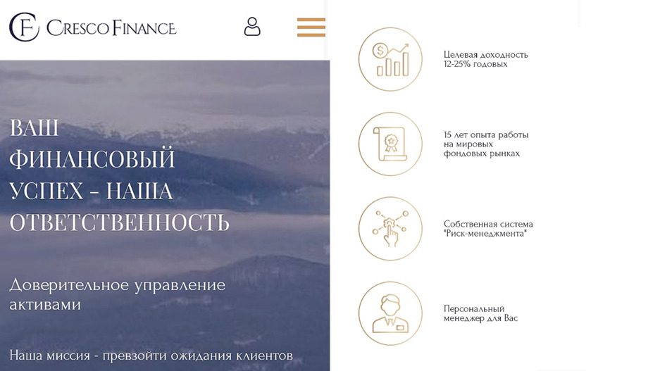 Сайт компании Cresco Finance