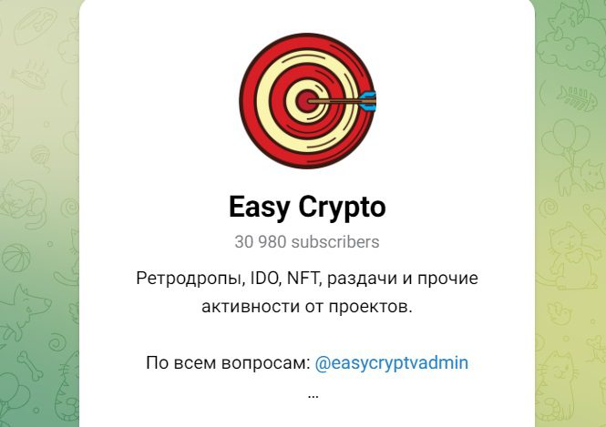 ТГ канал проекта Easy Crypto