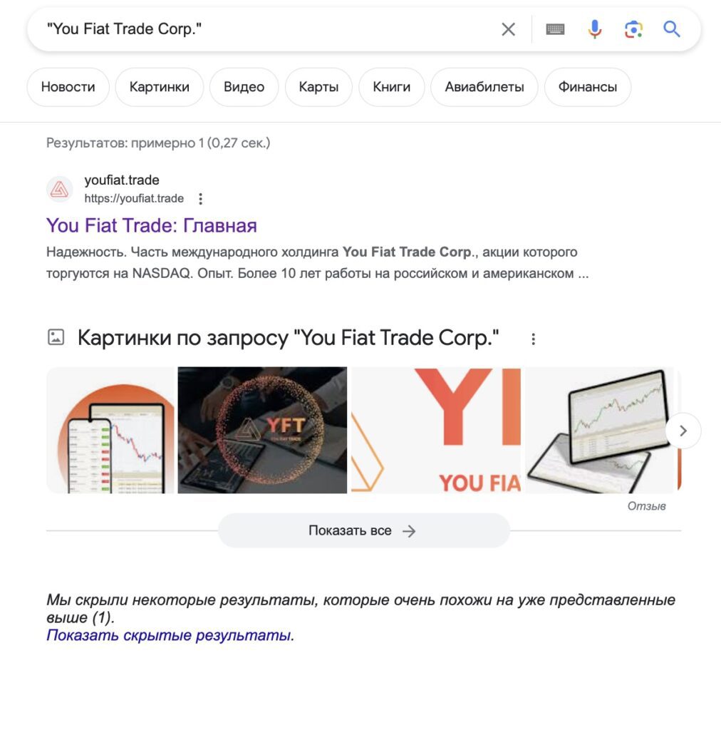 You Fiat Trade картинки по запросу