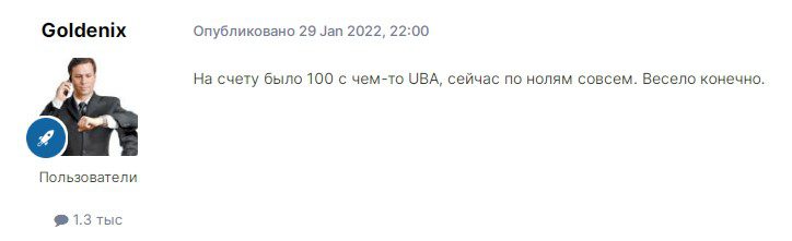 отзывы клиентов о заработке на платформе Uba Finance