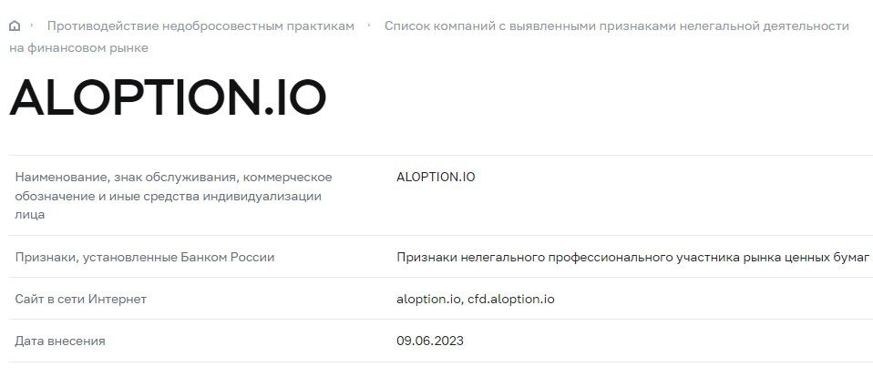 Проверка Проекта Al option