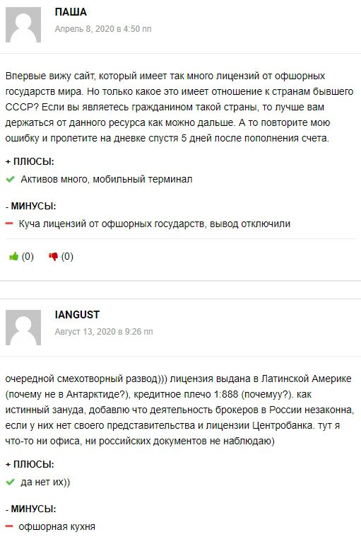 Отзывы о Xmglobal.com