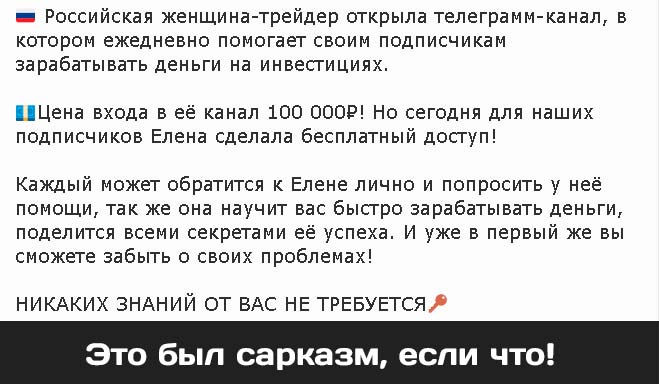 Отзывы о личном блоге «За Наших»