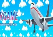 AirGame