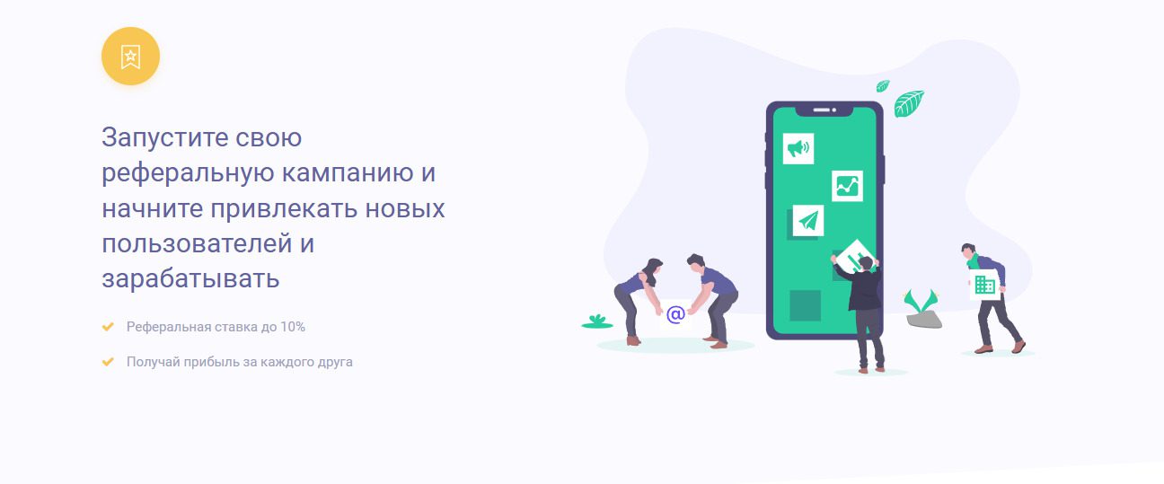 Сайт платформы Ultix.io