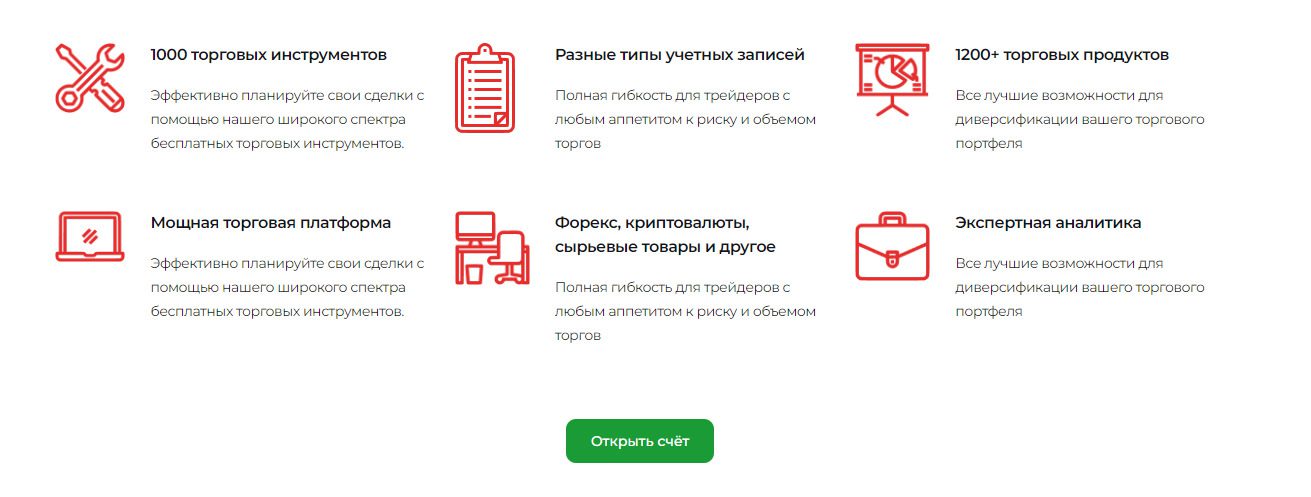 Преимущества платформы Principal Investors.com