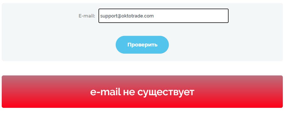 Проверка компании Oktotrade