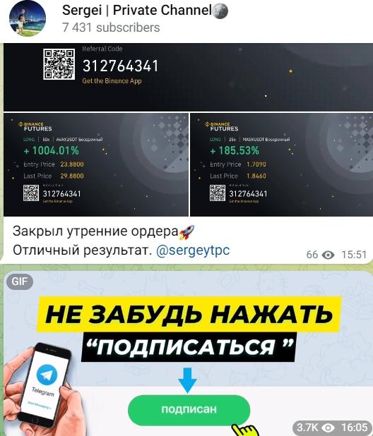 Отчеты о прибыльности сигналов