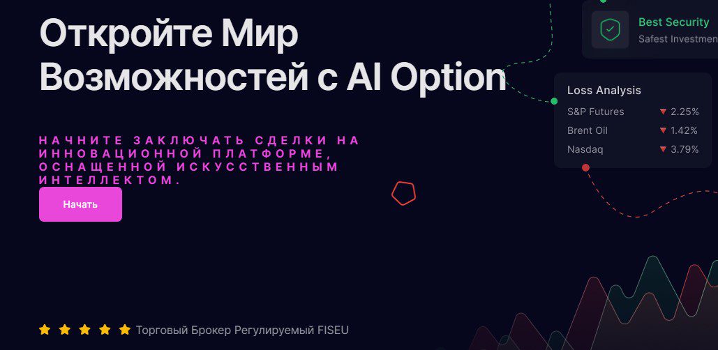 Сайт Проекта Al option