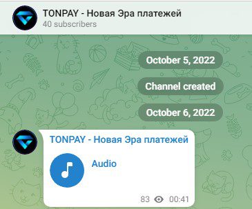 канал TONPAY - Новая Эра платежей