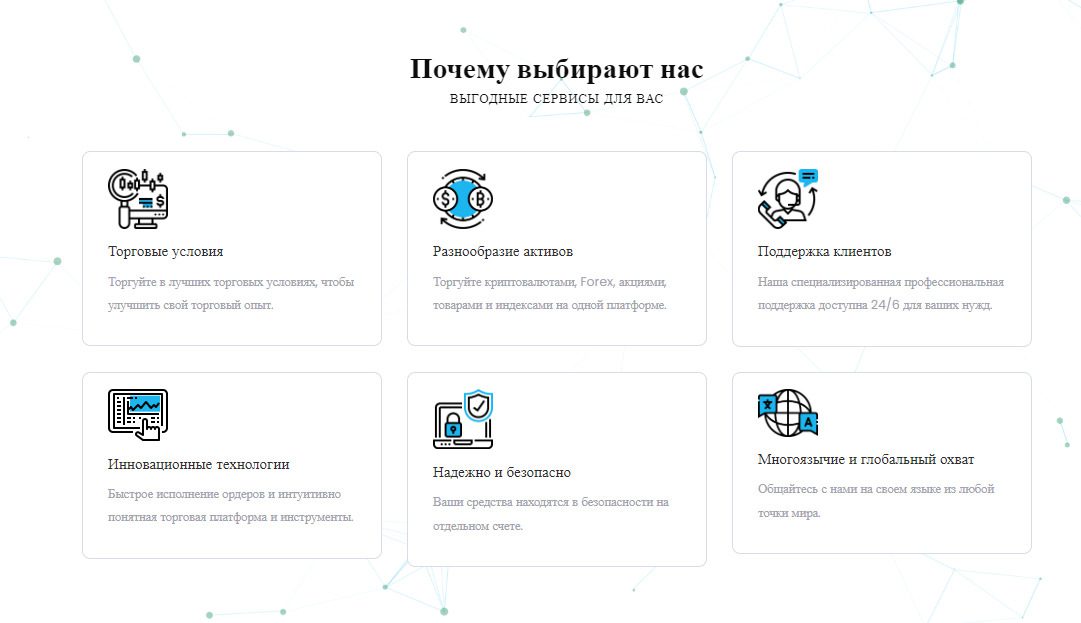 Преимущества Проекта Cuarto Capital