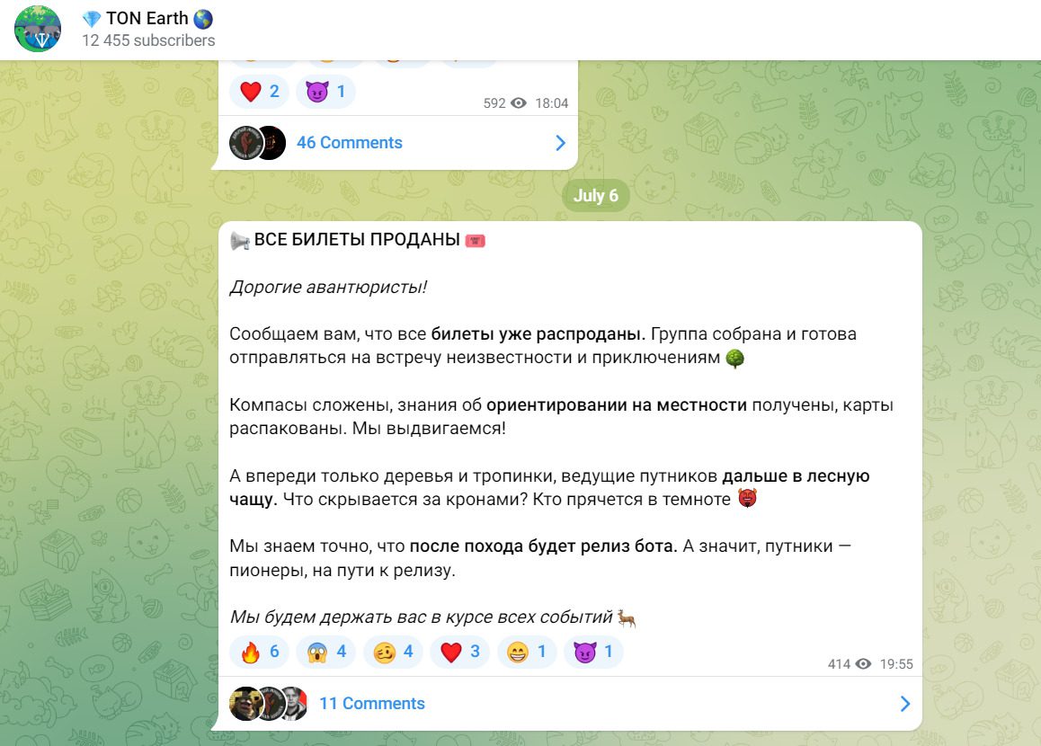 Объявления на платформе