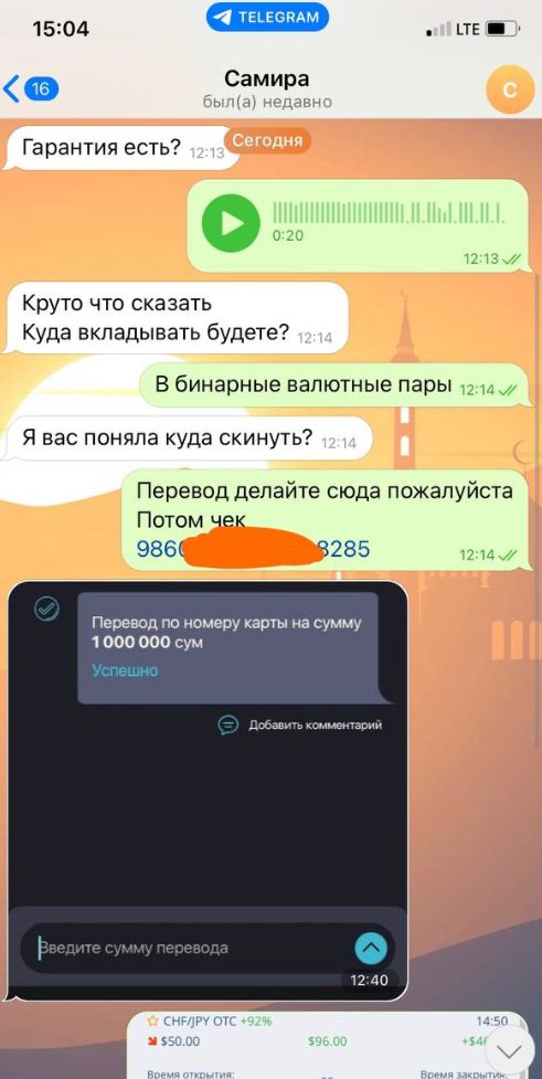 Отчет о доходности сигнала