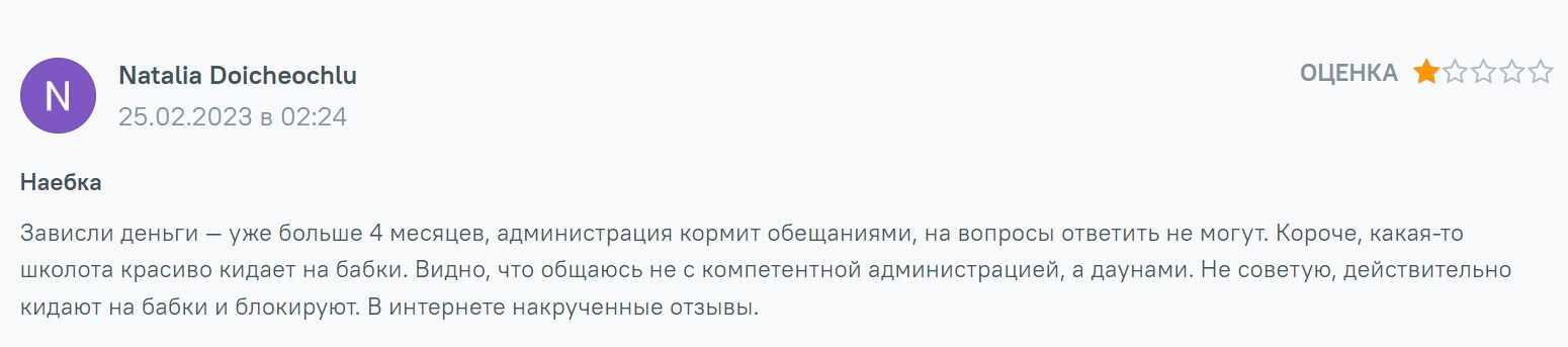 Отзывы инвесторов о заработке на бирже Битпапа