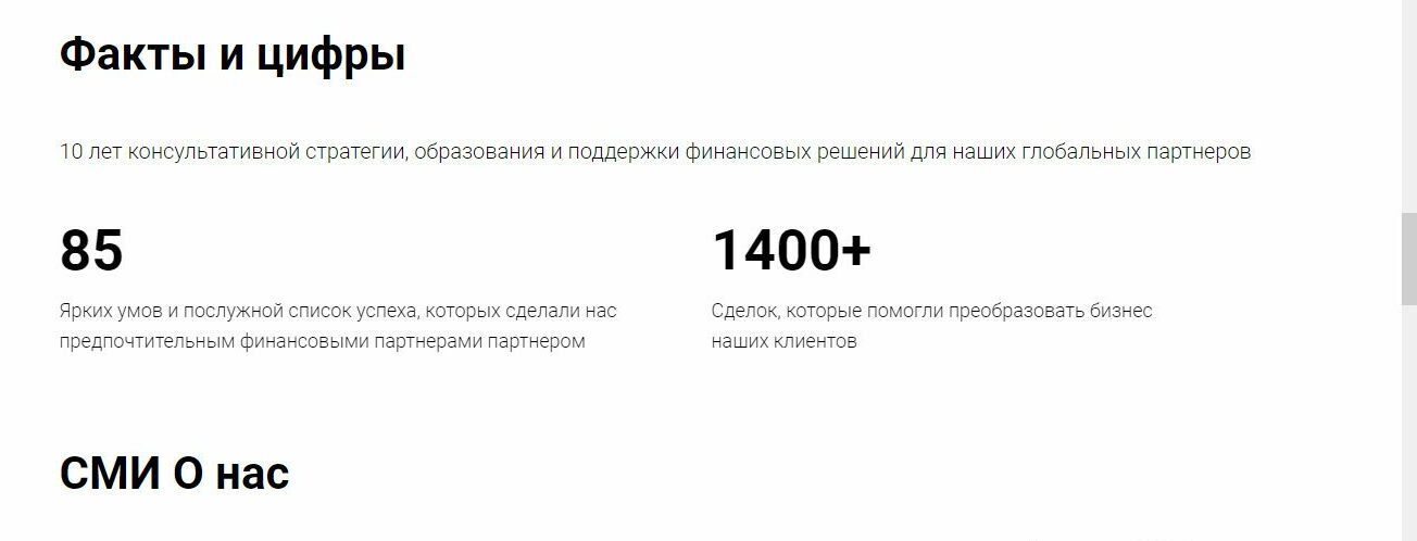 Статистика на проекте