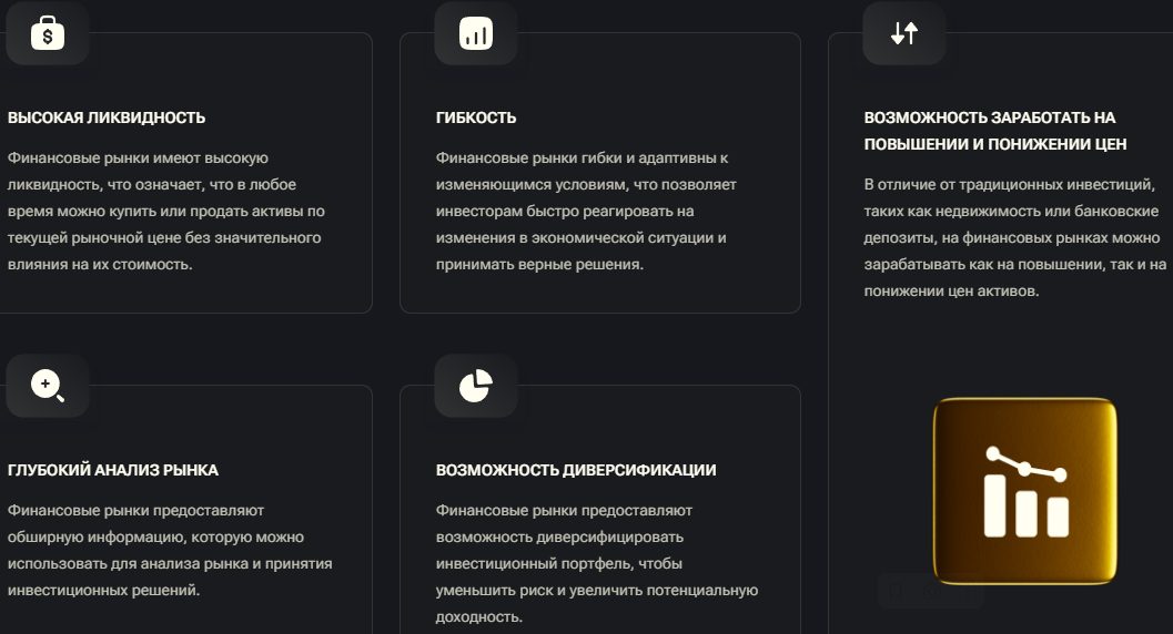 Преимущества компании Digilyct 