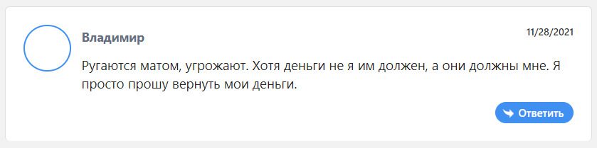 отзывы клиентов о заработке на платформе Dragon Trade