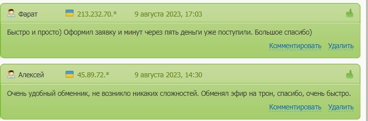 1mile.co отзывы