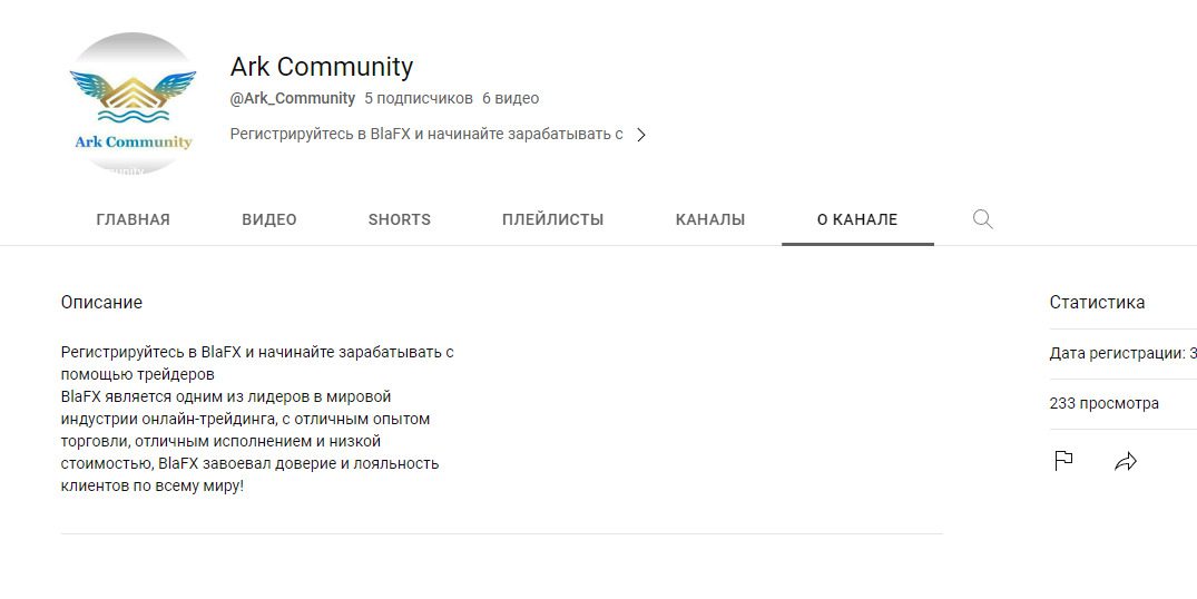 Ark Community – Ютуб и Телеграм-канал