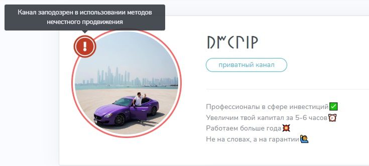 Dayeswt приватный канал