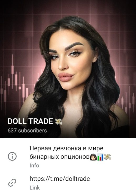 Doll Trade телеграмм