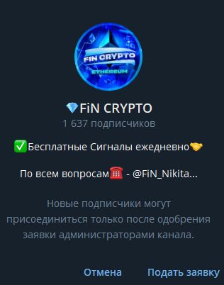 FiN CRYPTO информация о канале