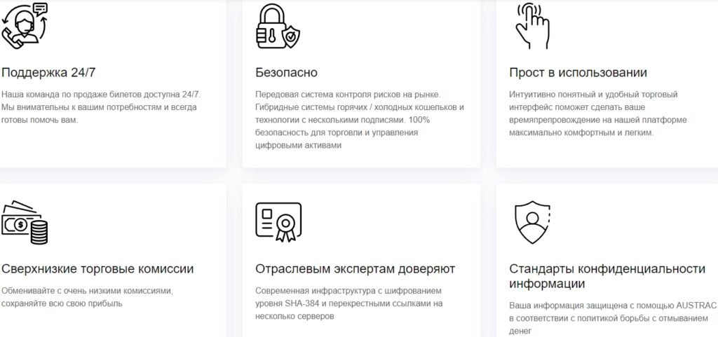 Flacoin org преимущества