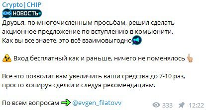 evgen filatovv телеграм