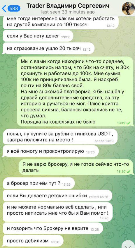 Xldangroup телеграм