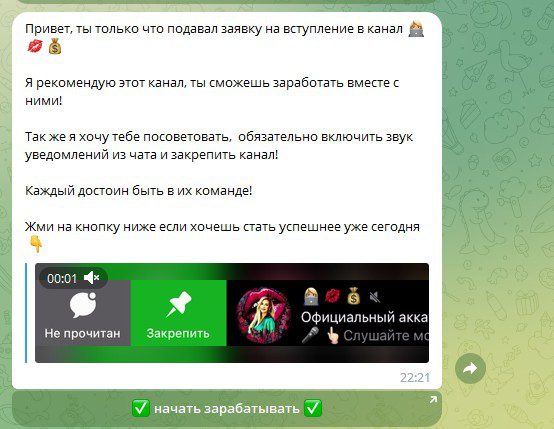 крипто заработок софия обзор