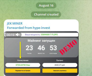 Jek Miner телеграм канал