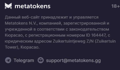 Метатокенс обзор проекта