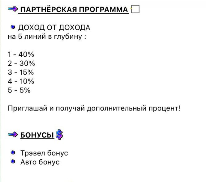 TRADERUP1 bot телеграм