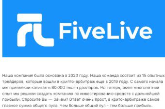 InvestFiveBot обзор проекта