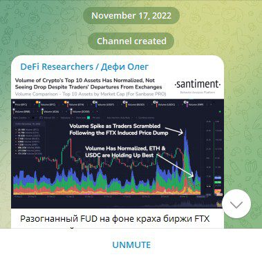 ResearchersDeFi телеграм