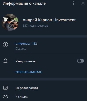 Марафон X100 информация о канале