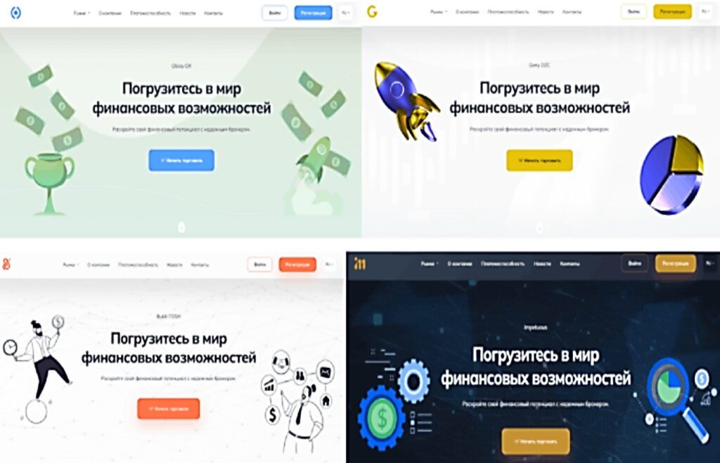 Obicuox.com — Forex-брокер